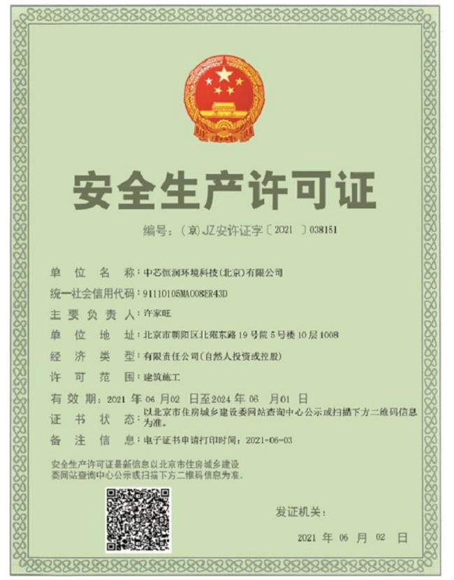 新利luck18(中国)体育·官方网站