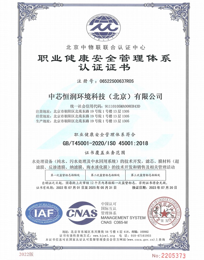 新利luck18(中国)体育·官方网站