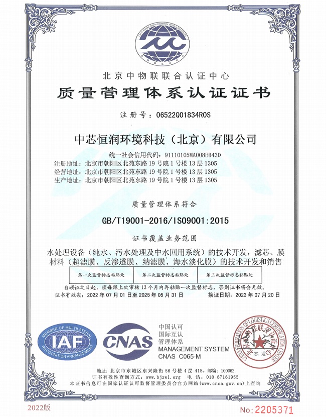 新利luck18(中国)体育·官方网站