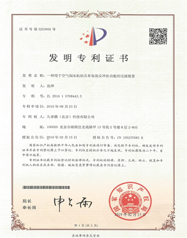 新利luck18(中国)体育·官方网站