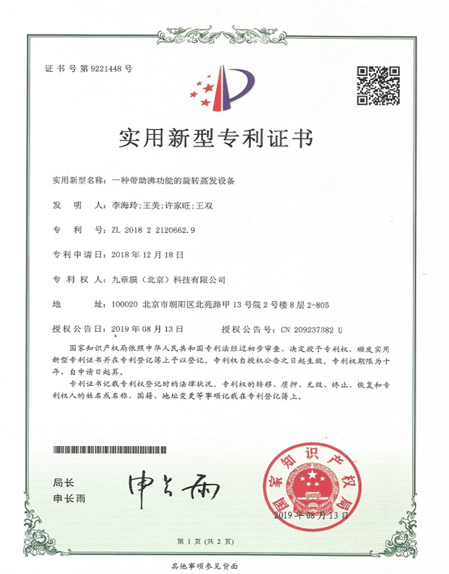 新利luck18(中国)体育·官方网站