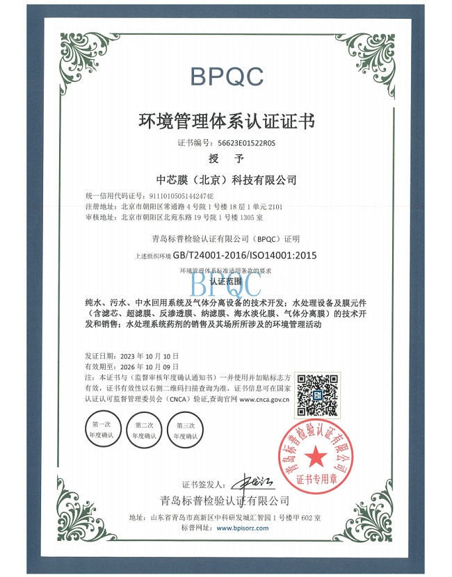 新利luck18(中国)体育·官方网站