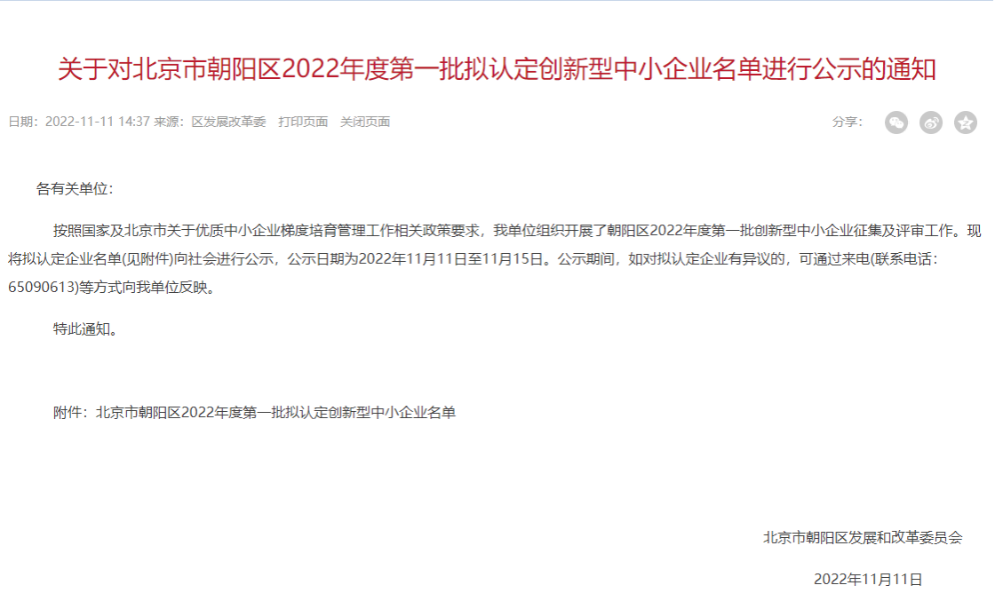 新利luck18(中国)体育·官方网站